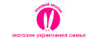 Жуткие скидки до 70% (только в Пятницу 13го) - Зареченск