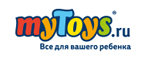 Скидки до -50% на игрушки любимых героев! - Зареченск
